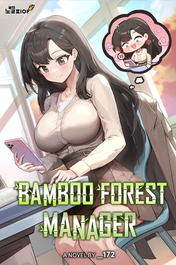 Bamboo Forest Manager